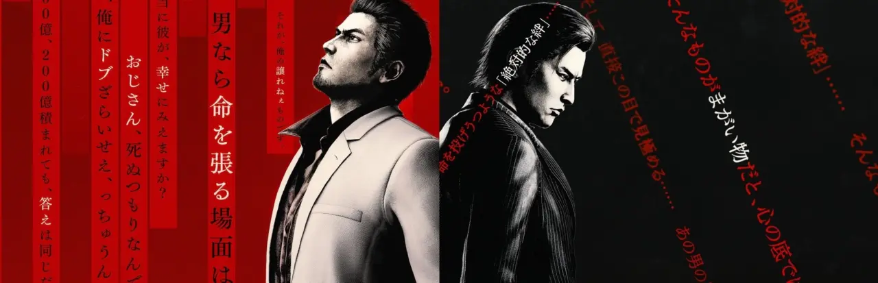 Yakuza Kiwami 3 & Dark Ties
